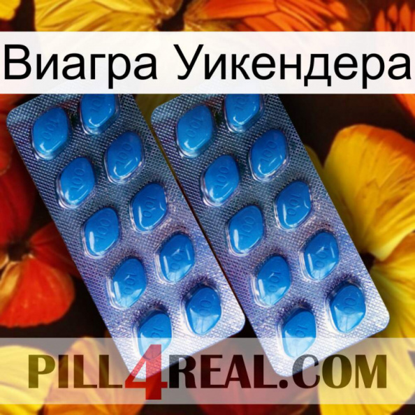 Виагра Уикендера viagra2.jpg